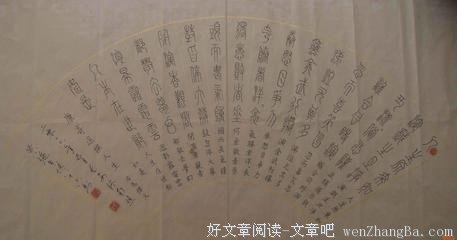 最经典的周国平15句经典名言