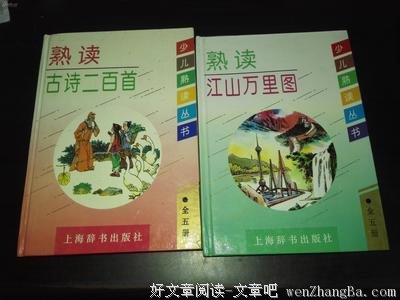 最全的君子江山15句经典名言