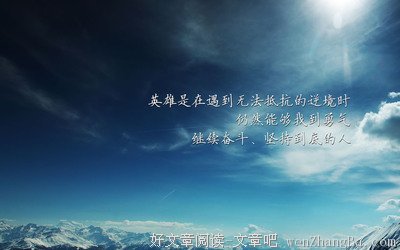 最经典的连城雪的名言名句