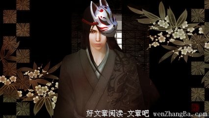 《九重恩怨》经典句子大全