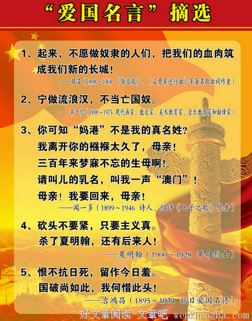 完好的名言_关于完好的名言