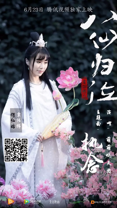最新的《三生三世枕上书》佳句摘抄