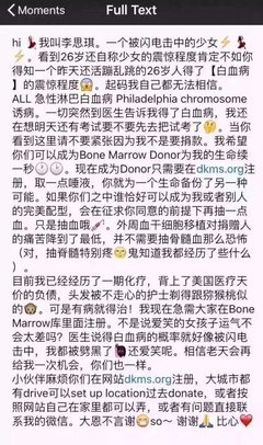 每一个故事都曾刷爆朋友圈，这才是最高级的善良。