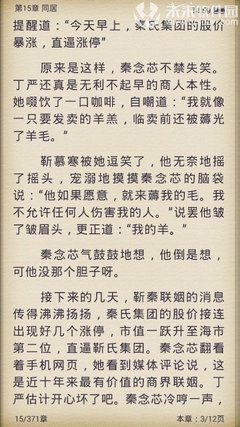 最新的《倾心不怕晚》名句欣赏