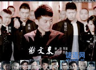 最经典的《坏蛋是怎样炼成的》经典句子