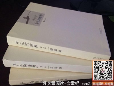 有关随遇而安的美句摘抄