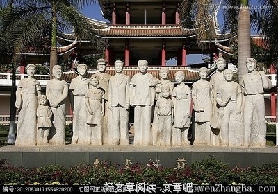 手的群雕