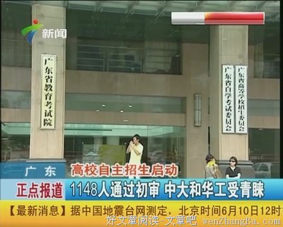 只有扰乱课堂秩序，我才能安宁