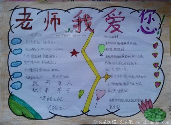 更明亮的闪耀