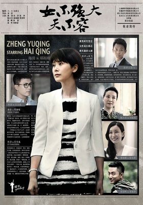 关于插科打诨的座右铭