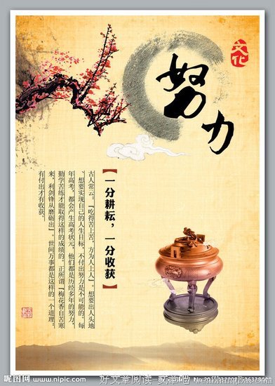 一分为二的名言_关于一分为二的名言