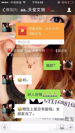 蝉禅：做微商，天涯何处在，爱在亚龙湾