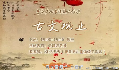 从家谱中的乌利亚看神的公义和慈爱（为你诵读）