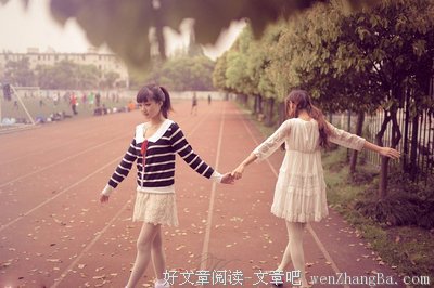 “你是我闺蜜，我才往死里整你”