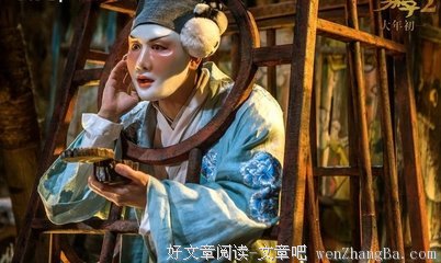 “你凭什么讨厌他们？” “因为他们太优秀”
