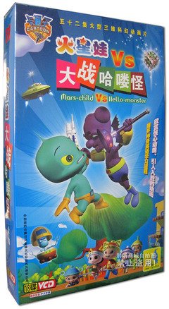 《花园宝宝》经典影评10篇