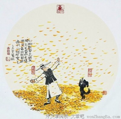 天冷不是冷，心寒才是寒