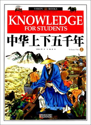 时间停止的校园（上、下）读后感10篇
