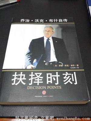 黎明之街经典读后感10篇