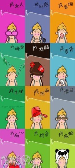 “成熟男人的性和爱是什么样的？”