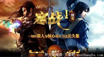 公子未央，寒月璃经典句子