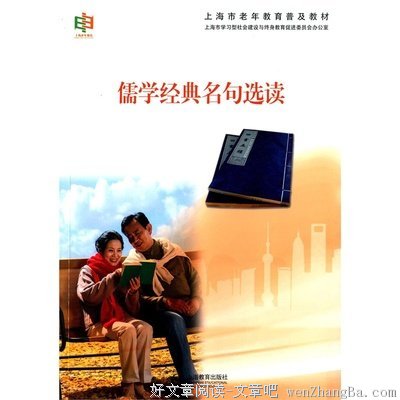 普及的名句_关于普及的名句