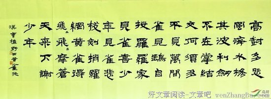野田的语句摘抄_关于野田的语句
