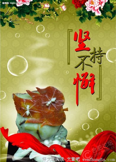吴从先15句经典名言