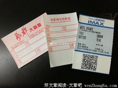 前任教会我们的12件事