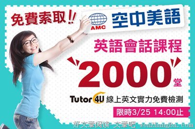 【剖析】来听一下这段对话！