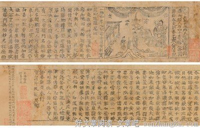 关于雷峰塔的格言