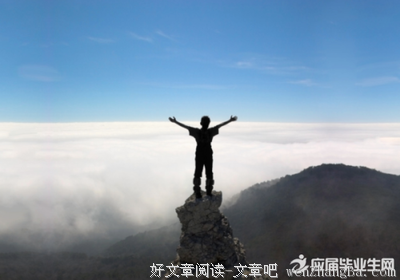 关于精辟的座右铭