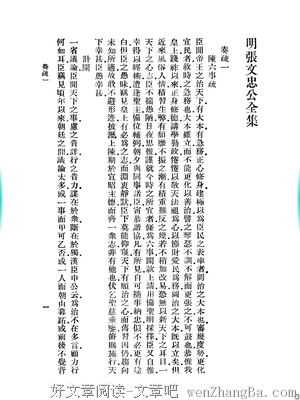 关于熊召政名言名句