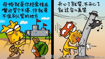 最经典的HITA经典语录