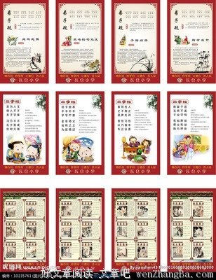 最新的谢楼南名言大全