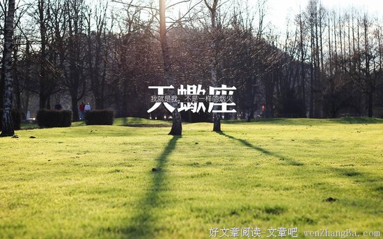 关于威廉的唯美语录