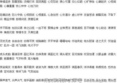 最新的《请回答1997》好段摘抄