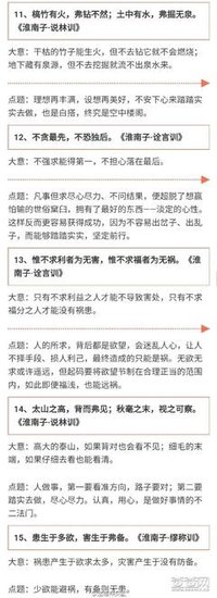 关于查查的语句