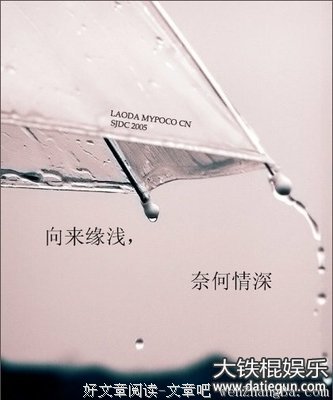 15条关于朝小诚的经典语句