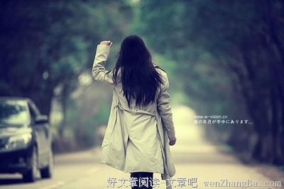 《浮生若梦》语录摘抄大全