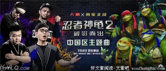 关于南征北战的名言