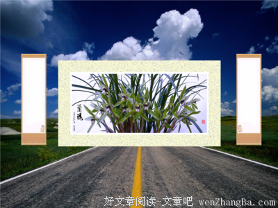 白首不的名句_关于白首不的名句