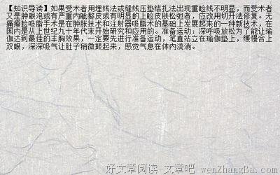 古训：一个人的精神长相