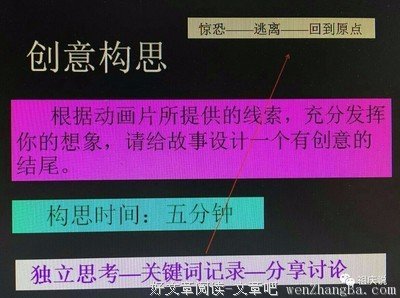 如何以我为主地看电影