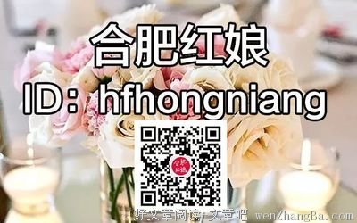 何洁离婚案开庭：孩子我养，你拿着钱滚！