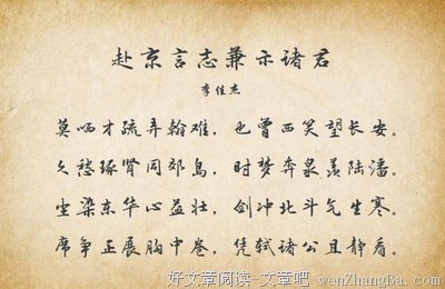 朗诵：放下负累，才能过好每一天 （原创）