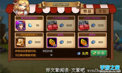 不知道这个秘密，送2万的项链妹纸也不搭理你