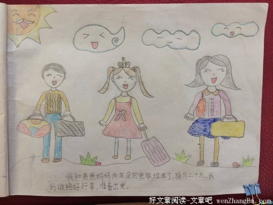 我和少爷的日常|“妈妈，你这么浮躁，不好不好！”