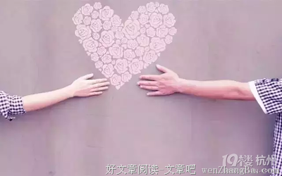 “我爱你，我想和你好好说话”