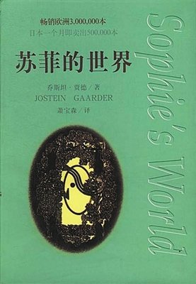 此间的少年的读后感10篇